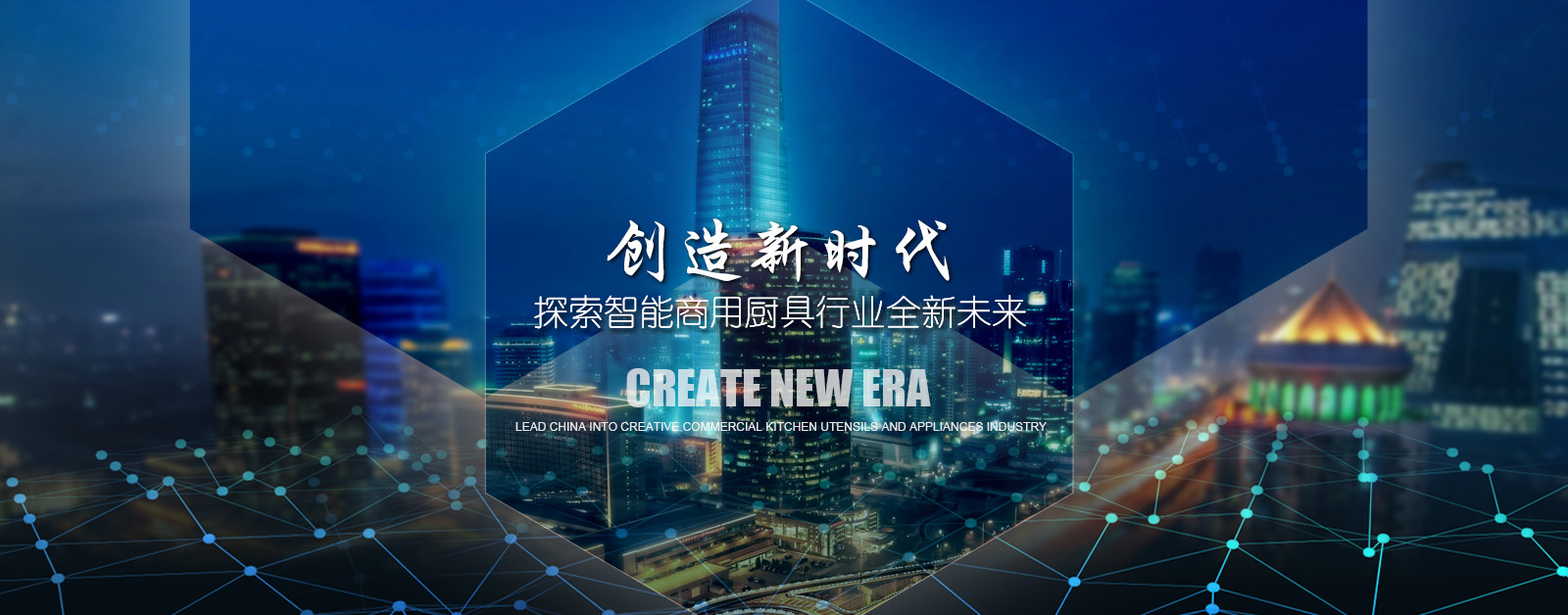 高水平的設計生產團隊